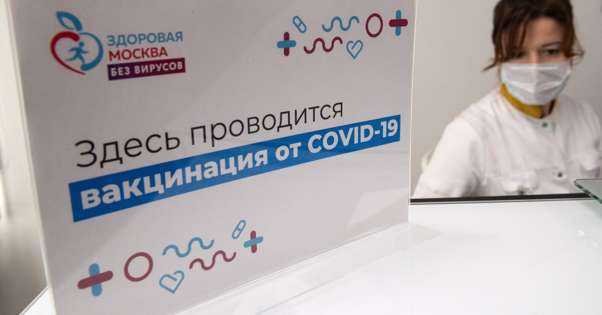 Работа прививочного пункта по вакцинации от COVID-19 Работа прививочного пункта по вакцинации от COVID-19 - ИноСМИ, 1920, 16.12.2020