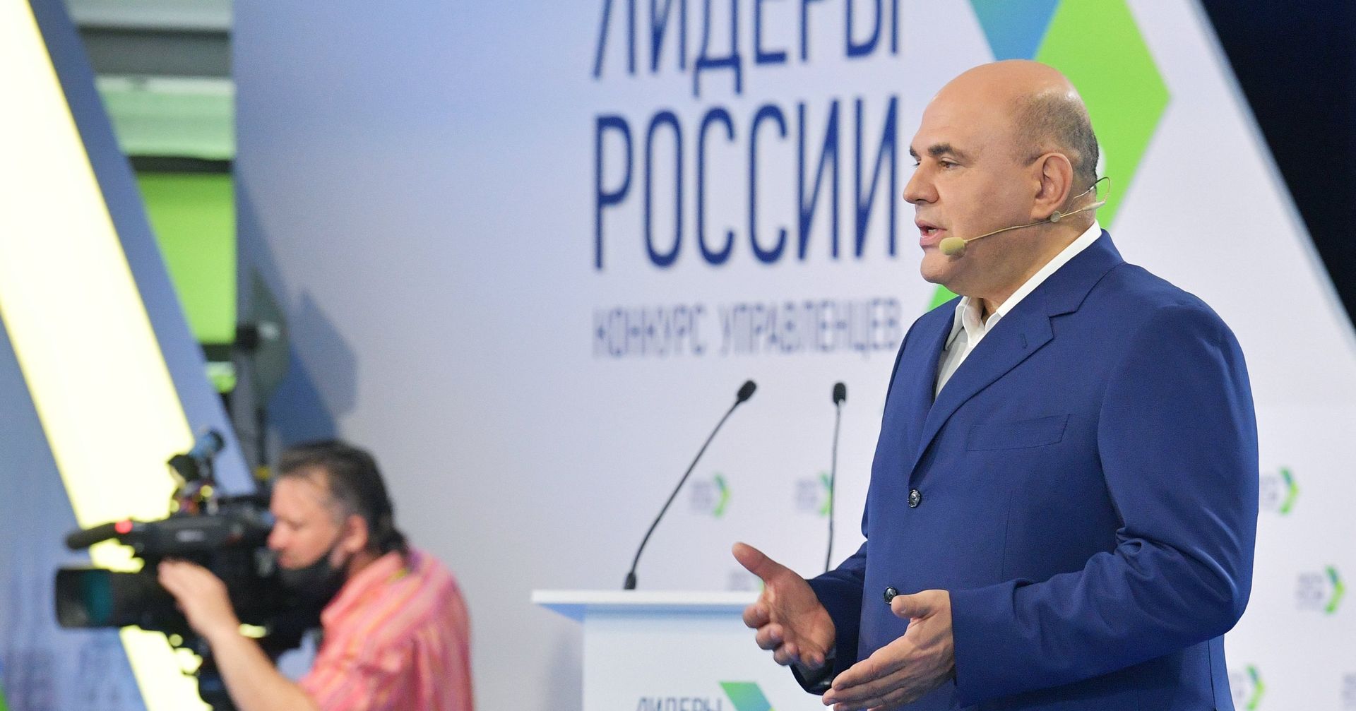 Премьер-министр РФ М. Мишустин посетил суперфинал конкурса Лидеры России - ИноСМИ, 1920, 26.01.2021