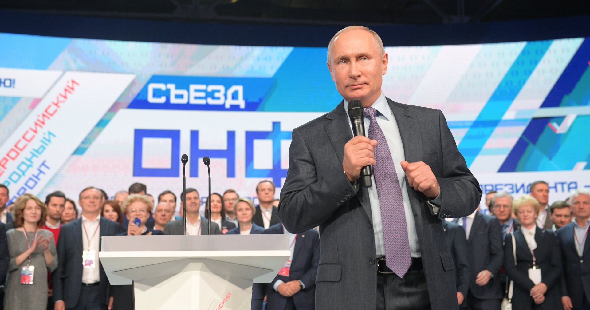 Президент РФ В. Путин на съезде Общероссийского народного фронта - ИноСМИ, 1920, 26.02.2021