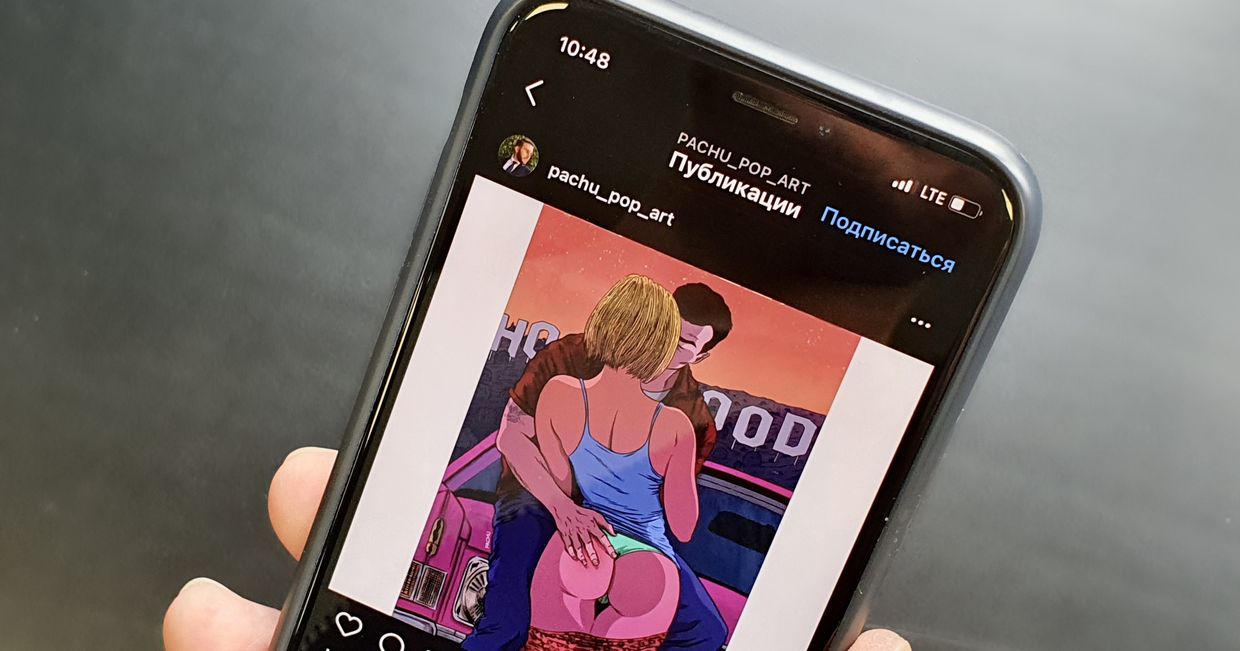Инстаграм аккаунт pachu_pop_art Инстаграм аккаунт pachu_pop_art