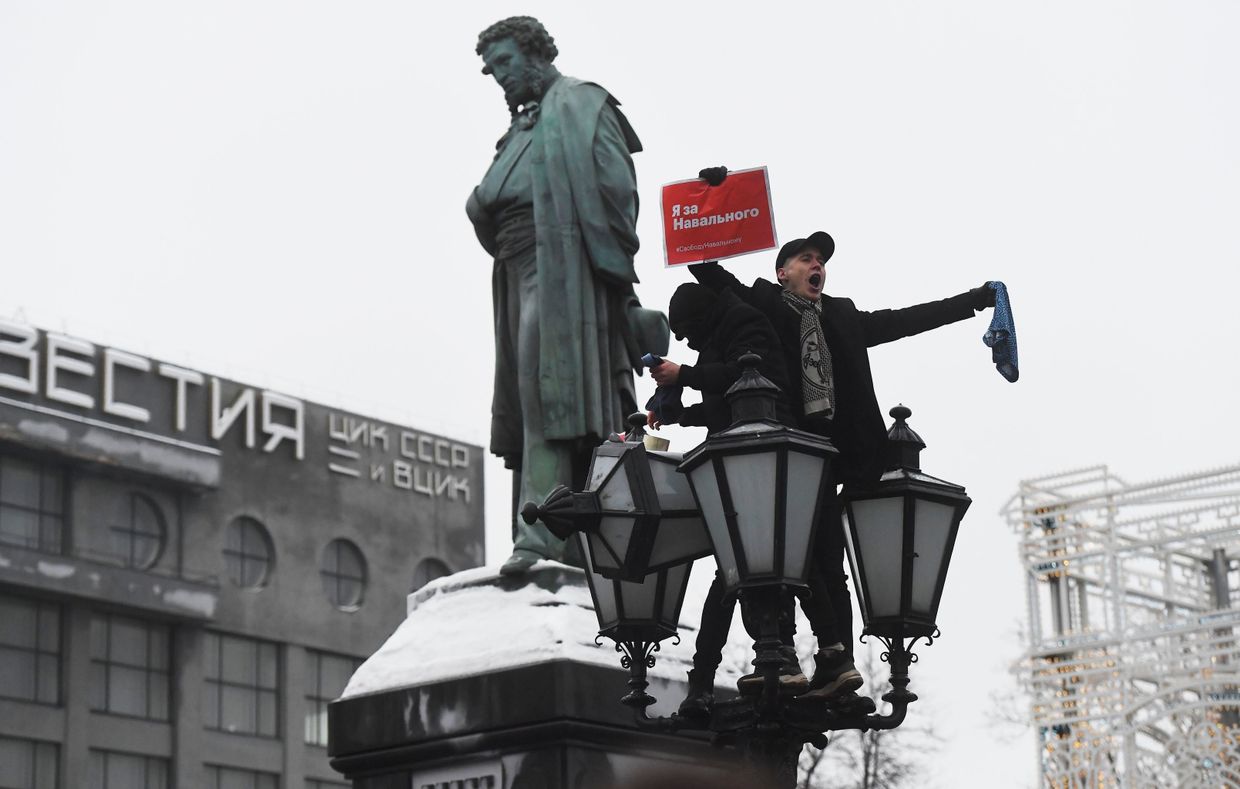 Несанкционированные акции сторонников А. Навального