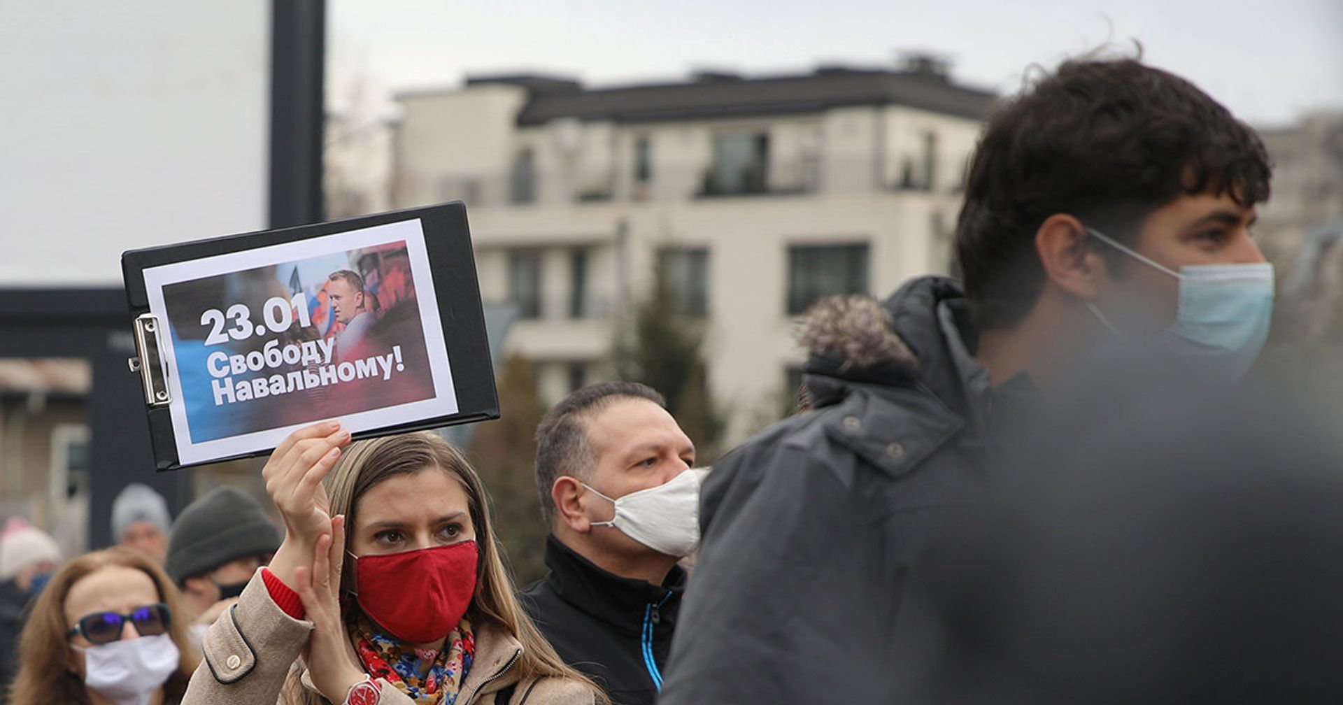 Участники митинга в поддержку Алексея Навального в Софии Участники митинга в поддержку Алексея Навального в Софии - ИноСМИ, 1920, 25.01.2021