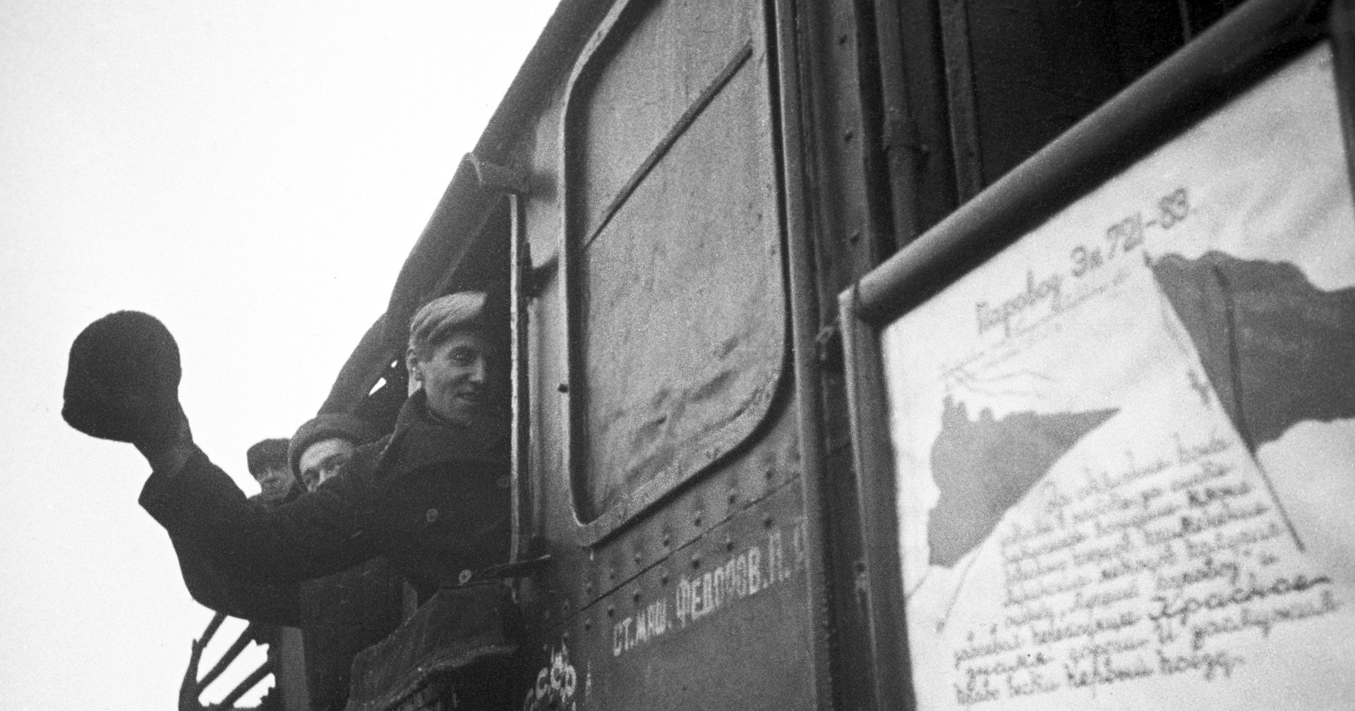 Поезд направляется в освобожденный город Шлиссельбург - ИноСМИ, 1920, 30.01.2021