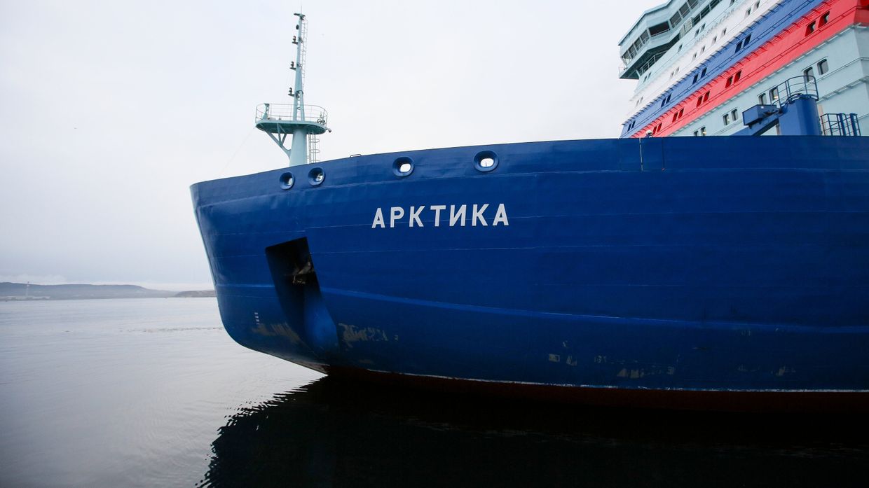 Прибытие атомного ледокола Арктика в Мурманск