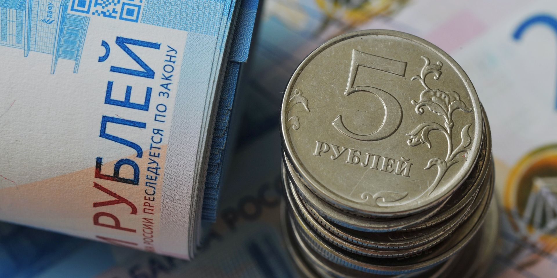 Банкноты номиналом 2000 рублей и монеты номиналом 5 рублей - ИноСМИ, 1920, 12.02.2023
