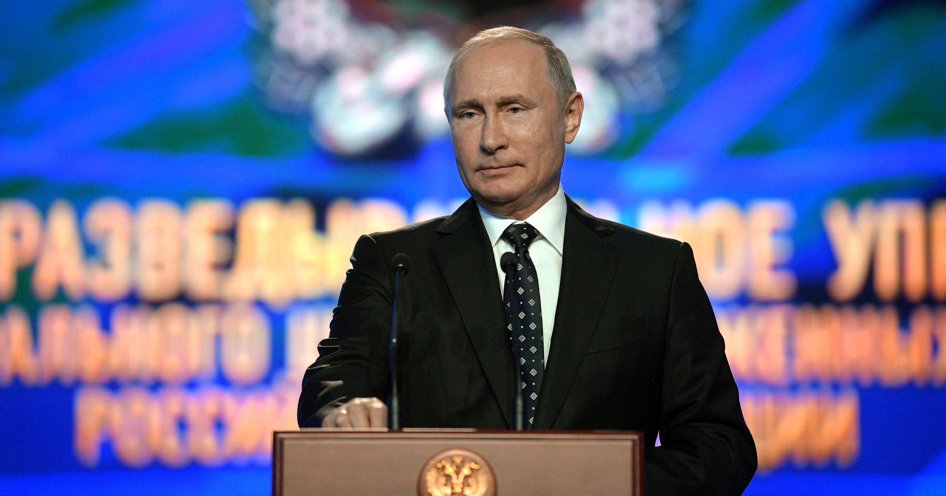 Президент РФ В. Путин принял участие в торжественном мероприятии по случаю 100-летия ГРУ - ИноСМИ, 1920, 18.02.2021