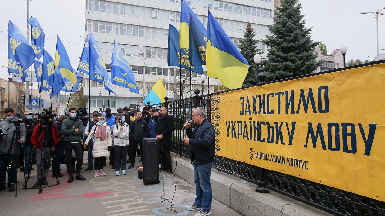Акция у Конституционного суда в Киеве