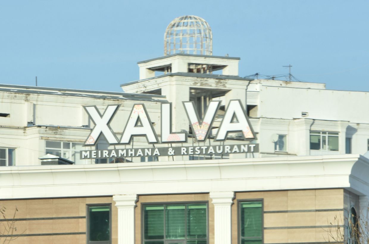 Вывеска в Нур-Султане