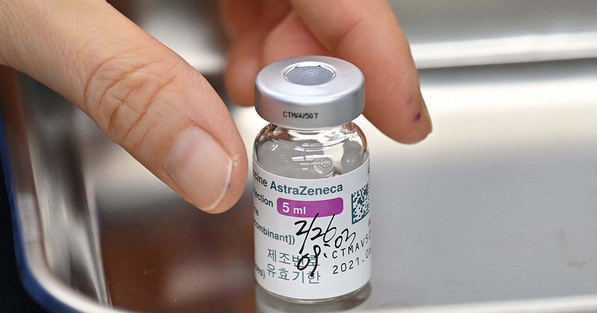 Вакцина AstraZeneca в медицинском центре Сеула Вакцина AstraZeneca в медицинском центре Сеула - ИноСМИ, 1920, 26.02.2021