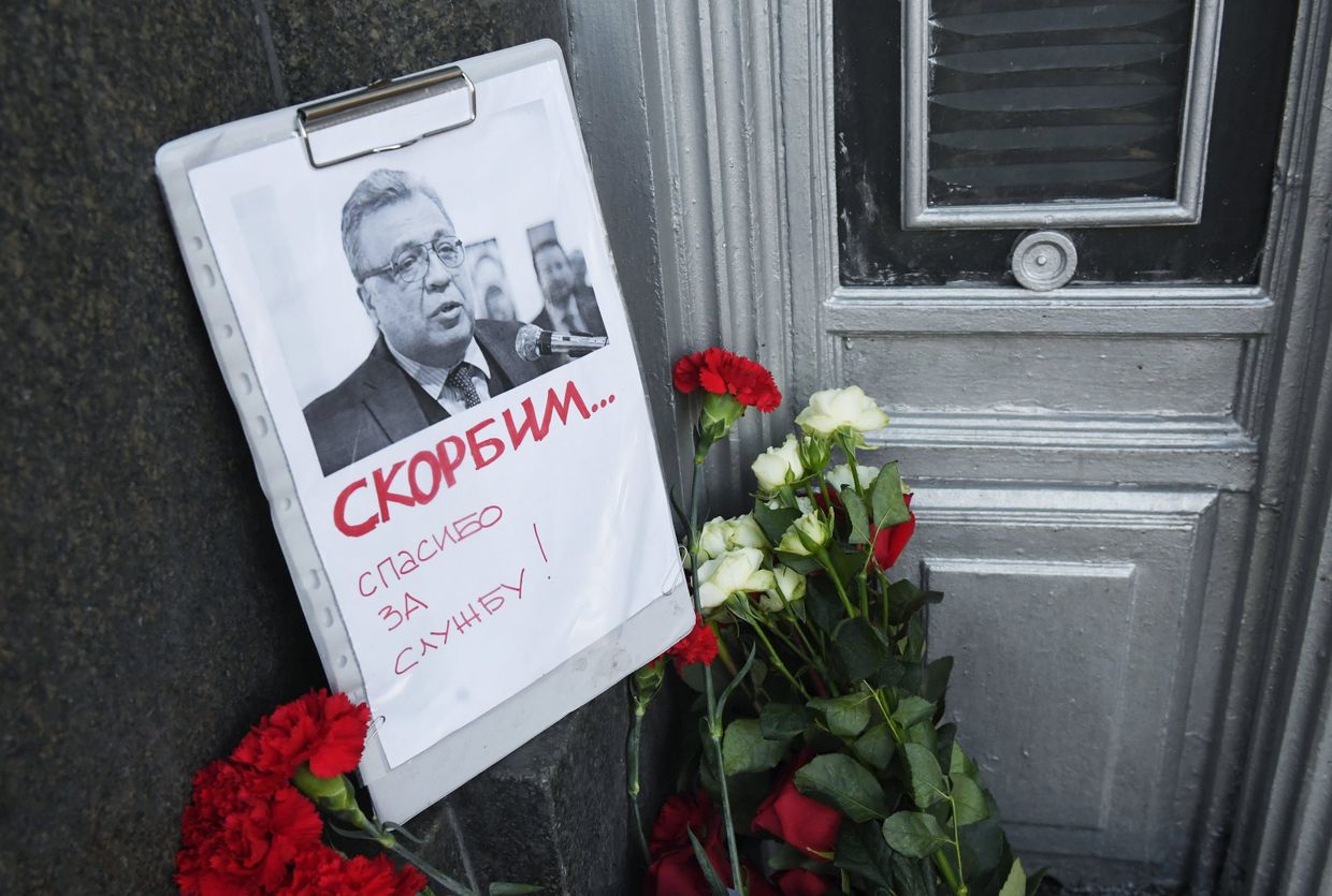 Цветы у здания МИД РФ в связи с гибелью посла России в Турции А. Карлова