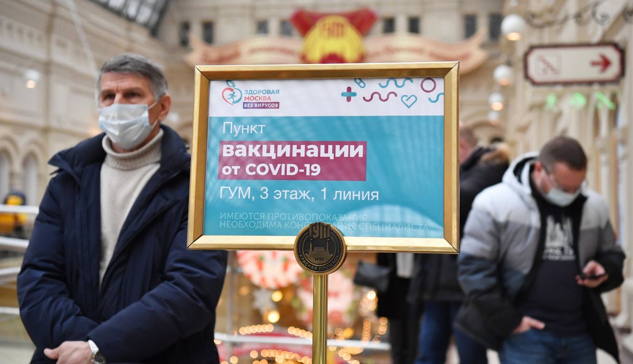 Открытие пункта вакцинации от COVID-19 в ГУМе