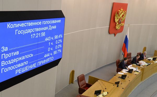 Дополнительное пленарное заседание Госдумы РФ