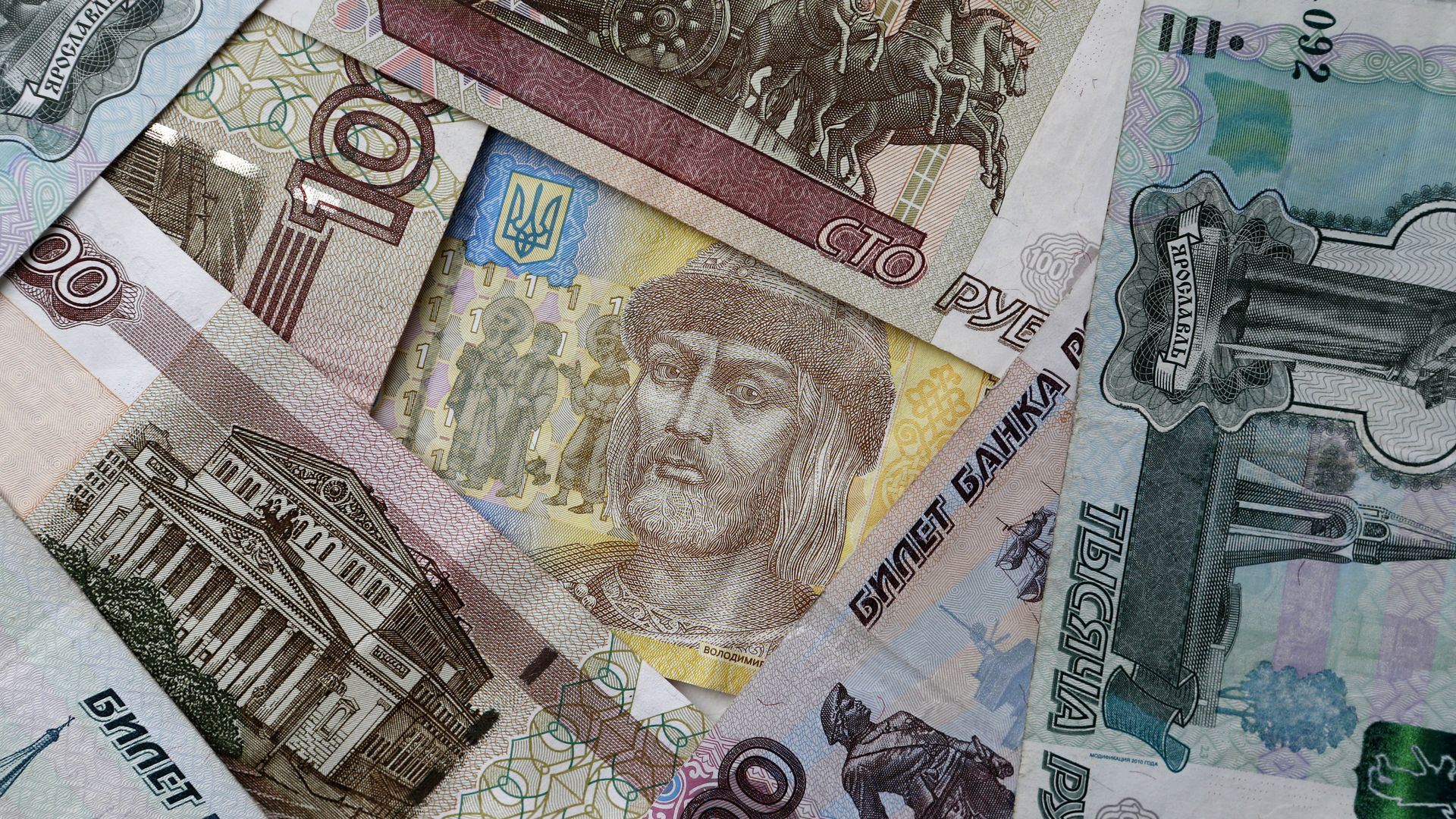Денежные купюры и монеты России и Украины - ИноСМИ, 1920, 18.07.2024