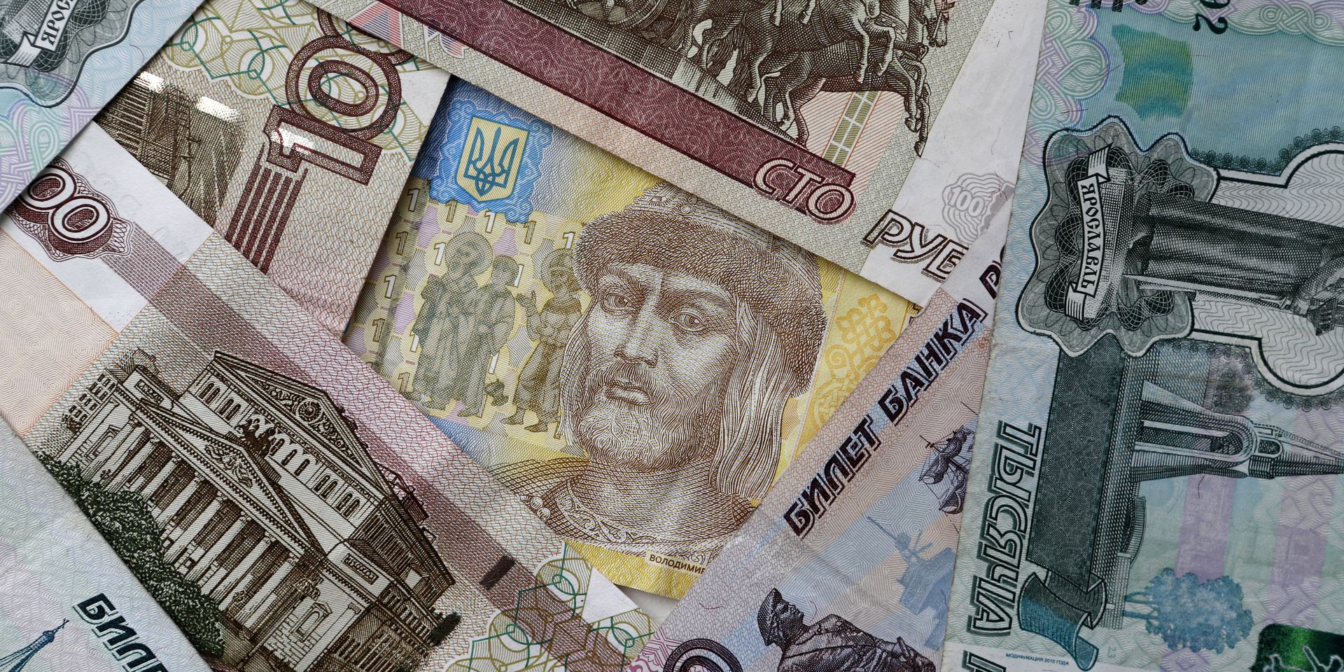 Денежные купюры и монеты России и Украины - ИноСМИ, 1920, 08.08.2024