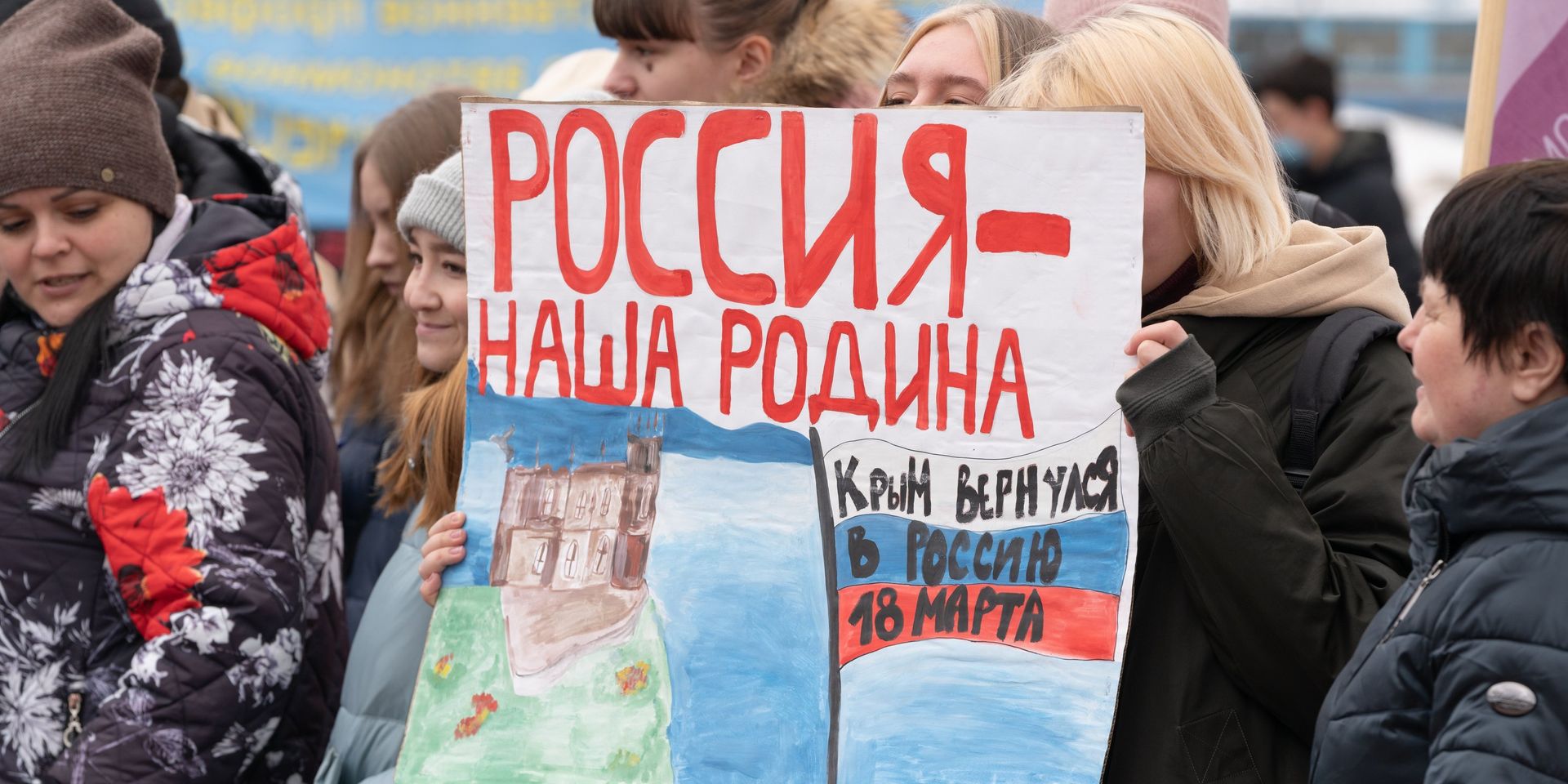 Празднование 7-й годовщины воссоединения Крыма с Россией - ИноСМИ, 1920, 23.03.2021
