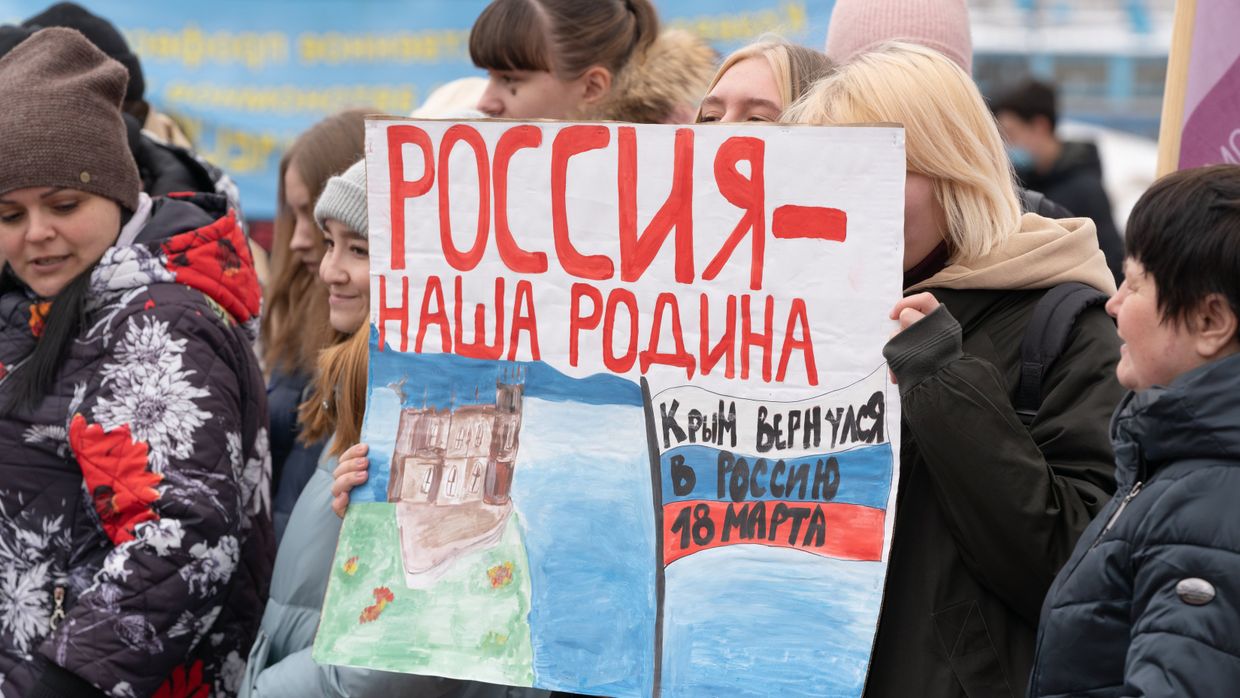 Празднование 7-й годовщины воссоединения Крыма с Россией