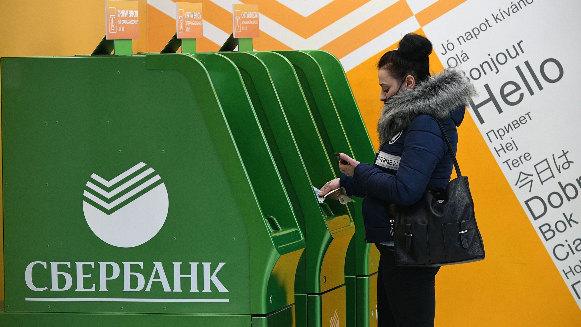 Женщина возле банкомата «Сбербанка» в международном аэропорту Шереметьево - ИноСМИ, 1920, 17.01.2022