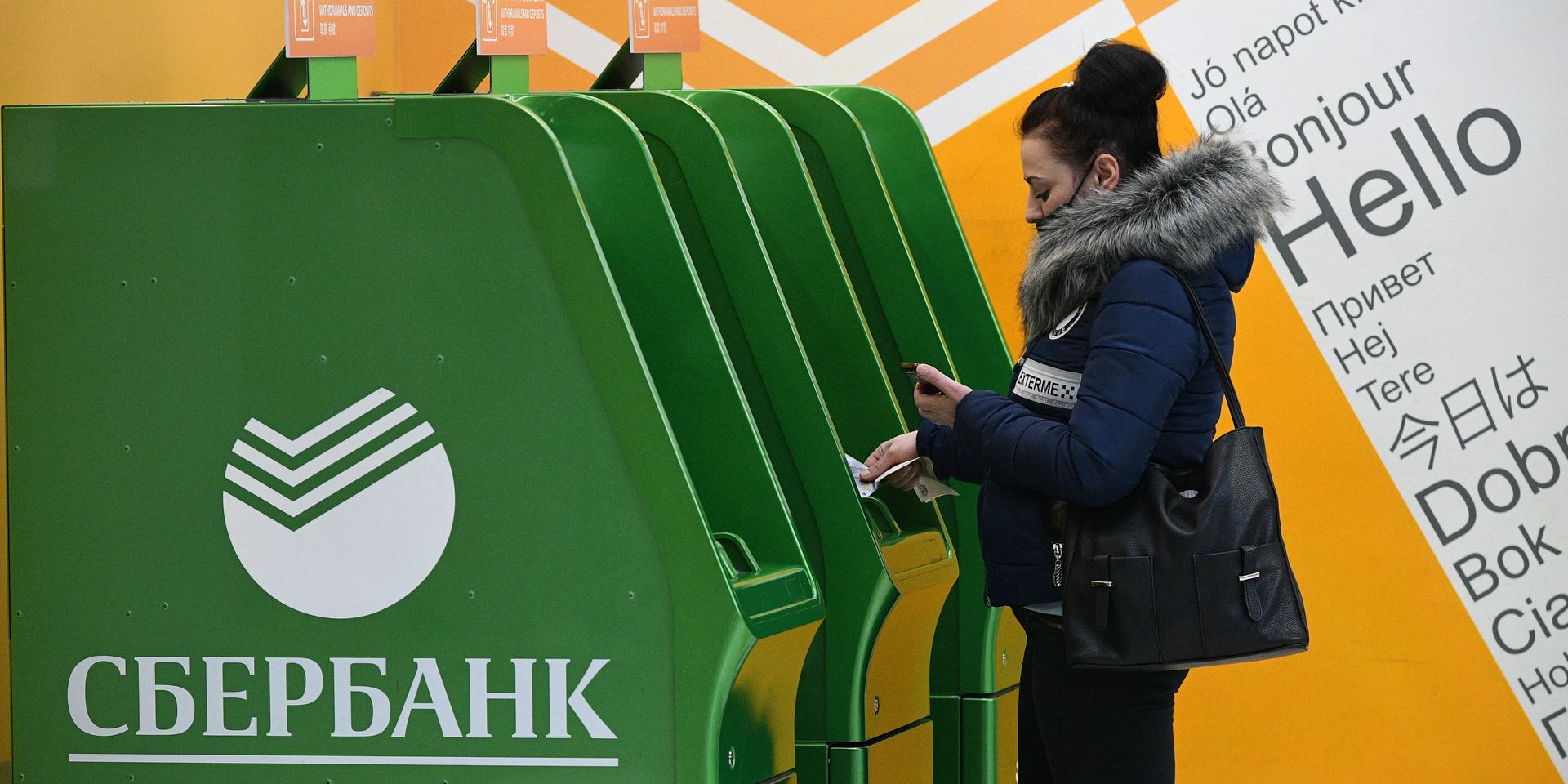 Женщина возле банкомата «Сбербанка» в международном аэропорту Шереметьево Женщина возле банкомата «Сбербанка» в международном аэропорту Шереметьево - ИноСМИ, 1920, 08.05.2021