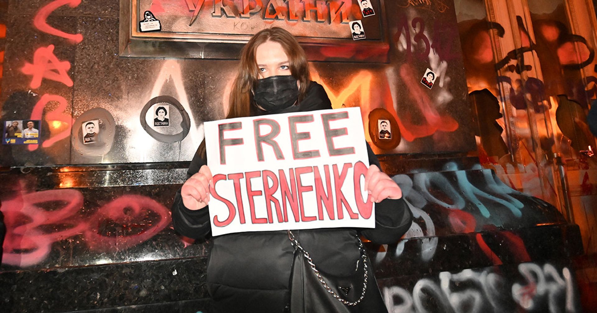 Протесты против ареста Сергея Стерненко у офиса президента Украины в Киеве - ИноСМИ, 1920, 30.03.2021