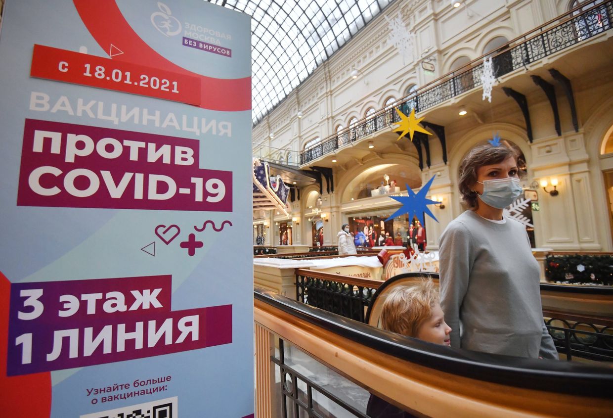Открытие пункта вакцинации от COVID-19 в ГУМе