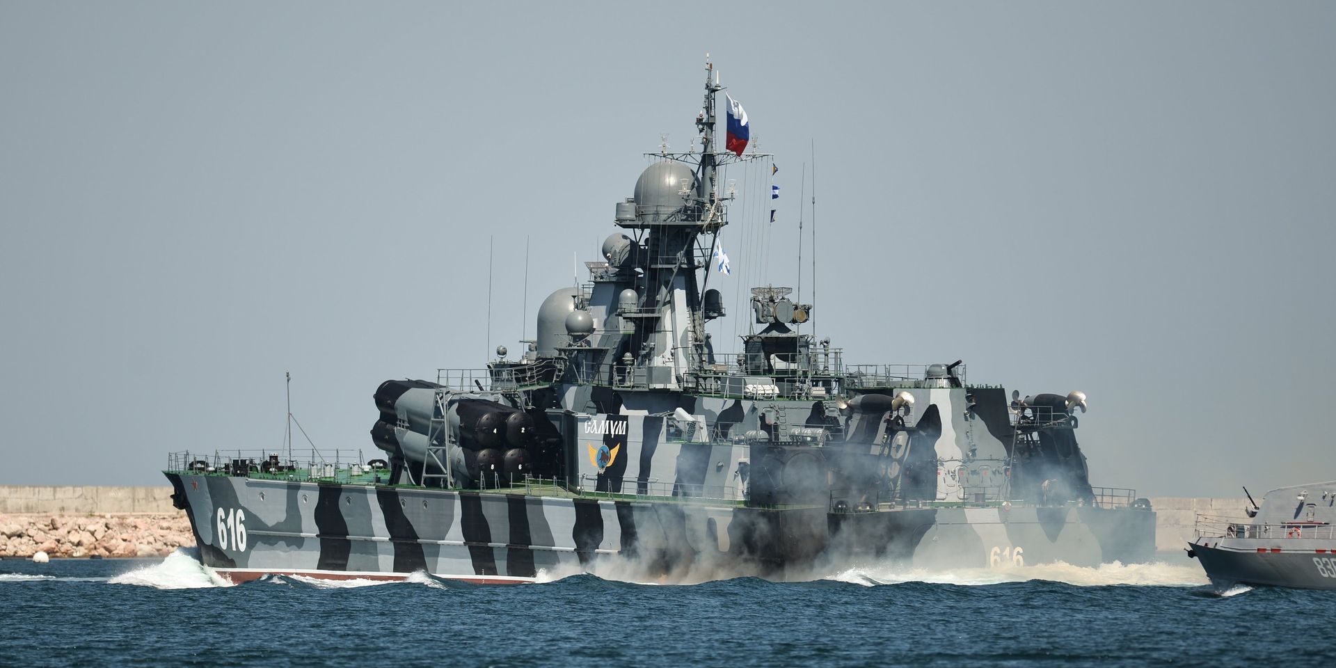 Малый ракетный корабль на воздушной подушке Самум Черноморского флота ВМФ России - ИноСМИ, 1920, 12.07.2021