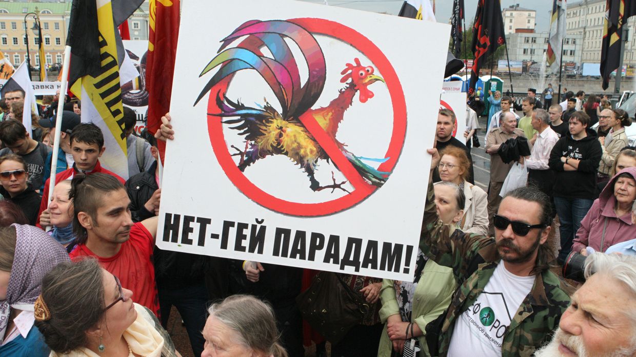 Митинг на Болотной площади Гей-парада нам не надо!