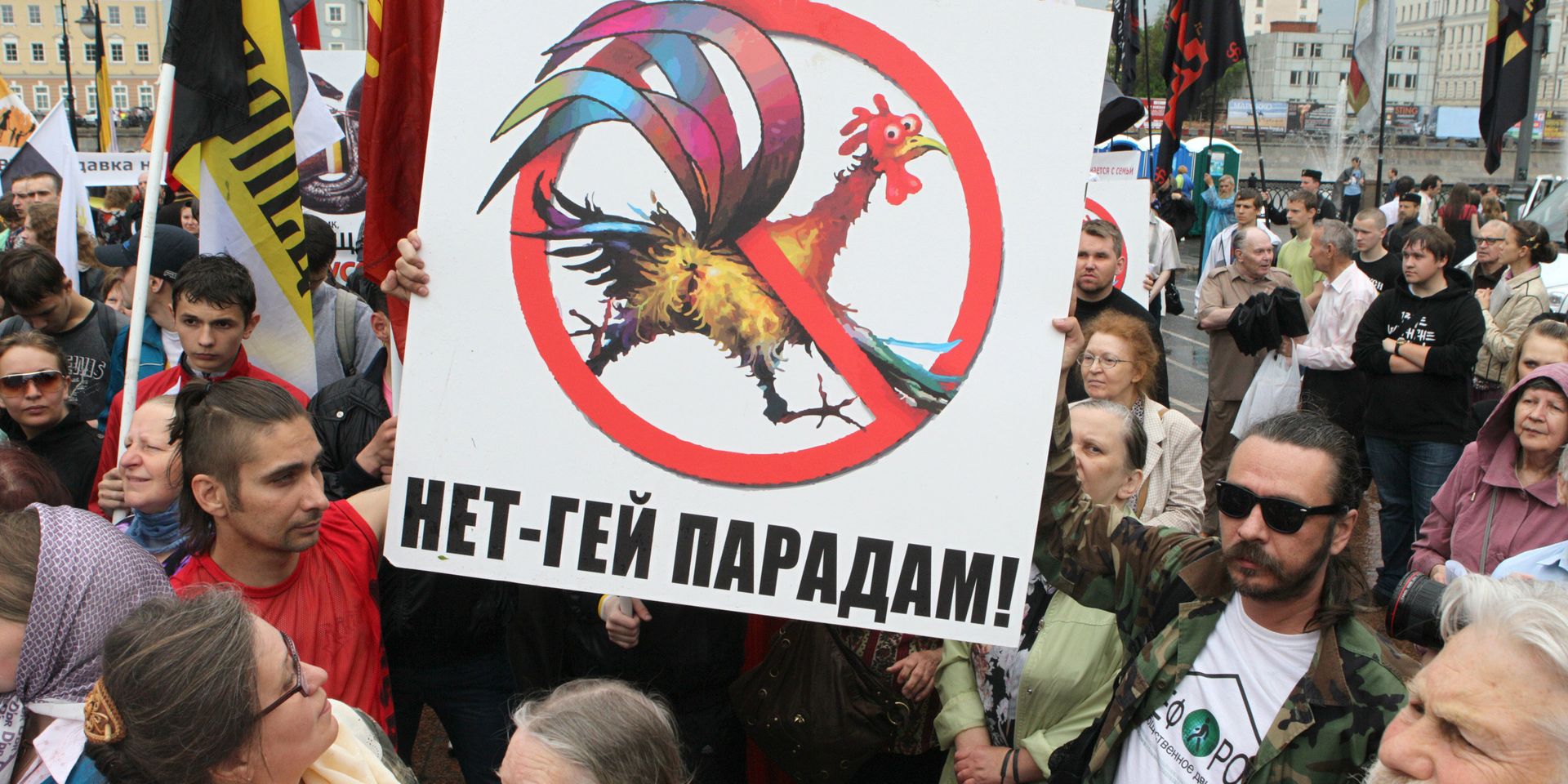Митинг на Болотной площади Гей-парада нам не надо! Митинг на Болотной площади Гей-парада нам не надо! - ИноСМИ, 1920, 12.10.2021
