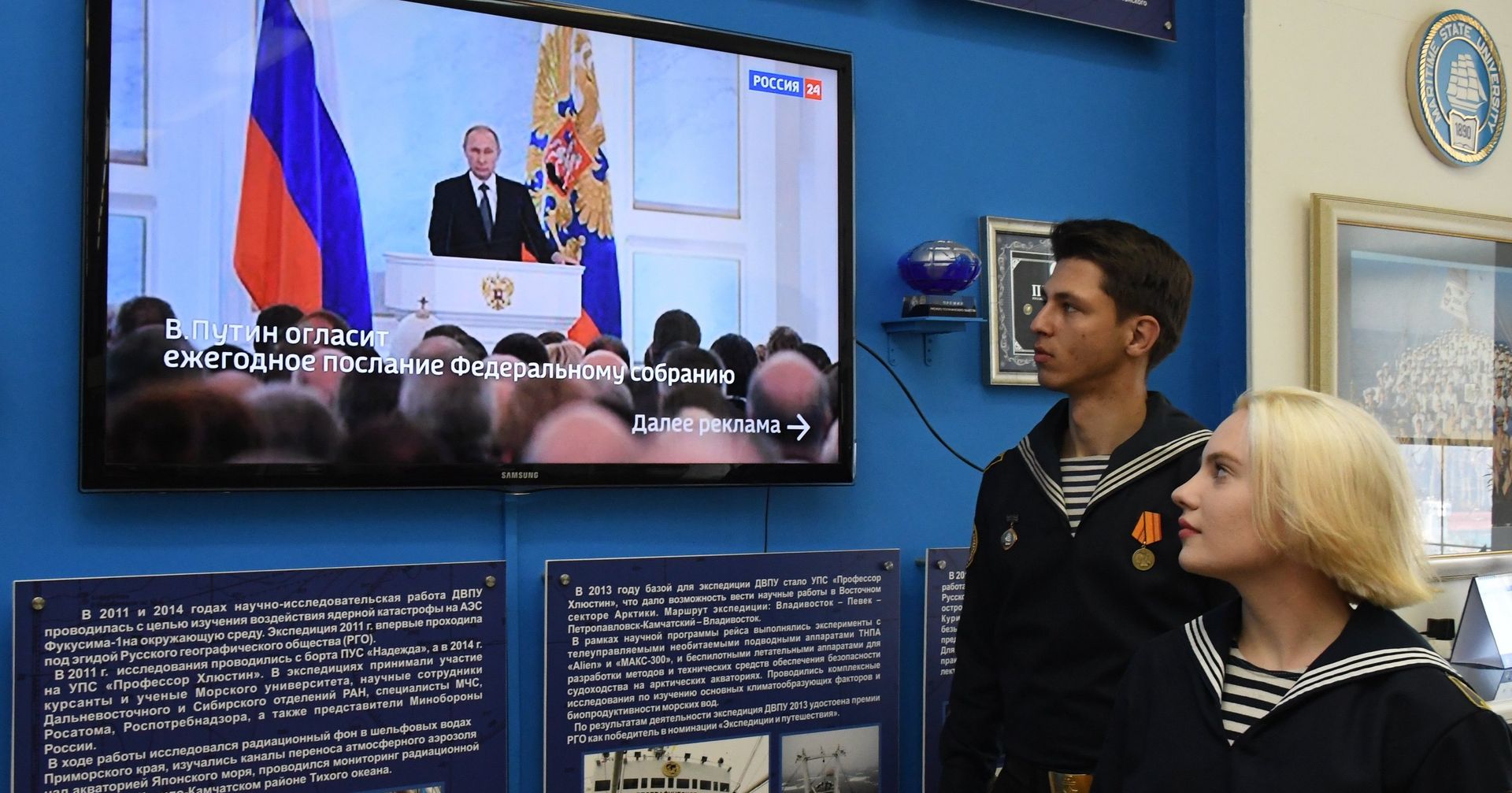 Ежегодное послание президента Владимира Путина Федеральному собранию - ИноСМИ, 1920, 21.04.2021