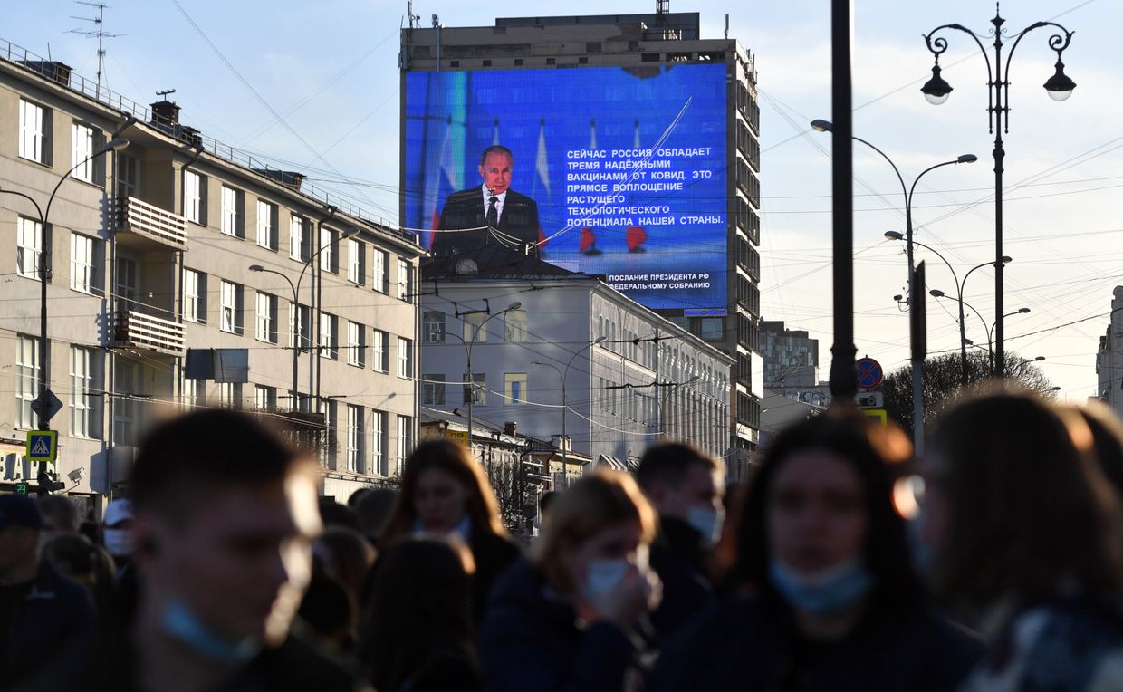Трансляция послания президента РФ Федеральному Собранию