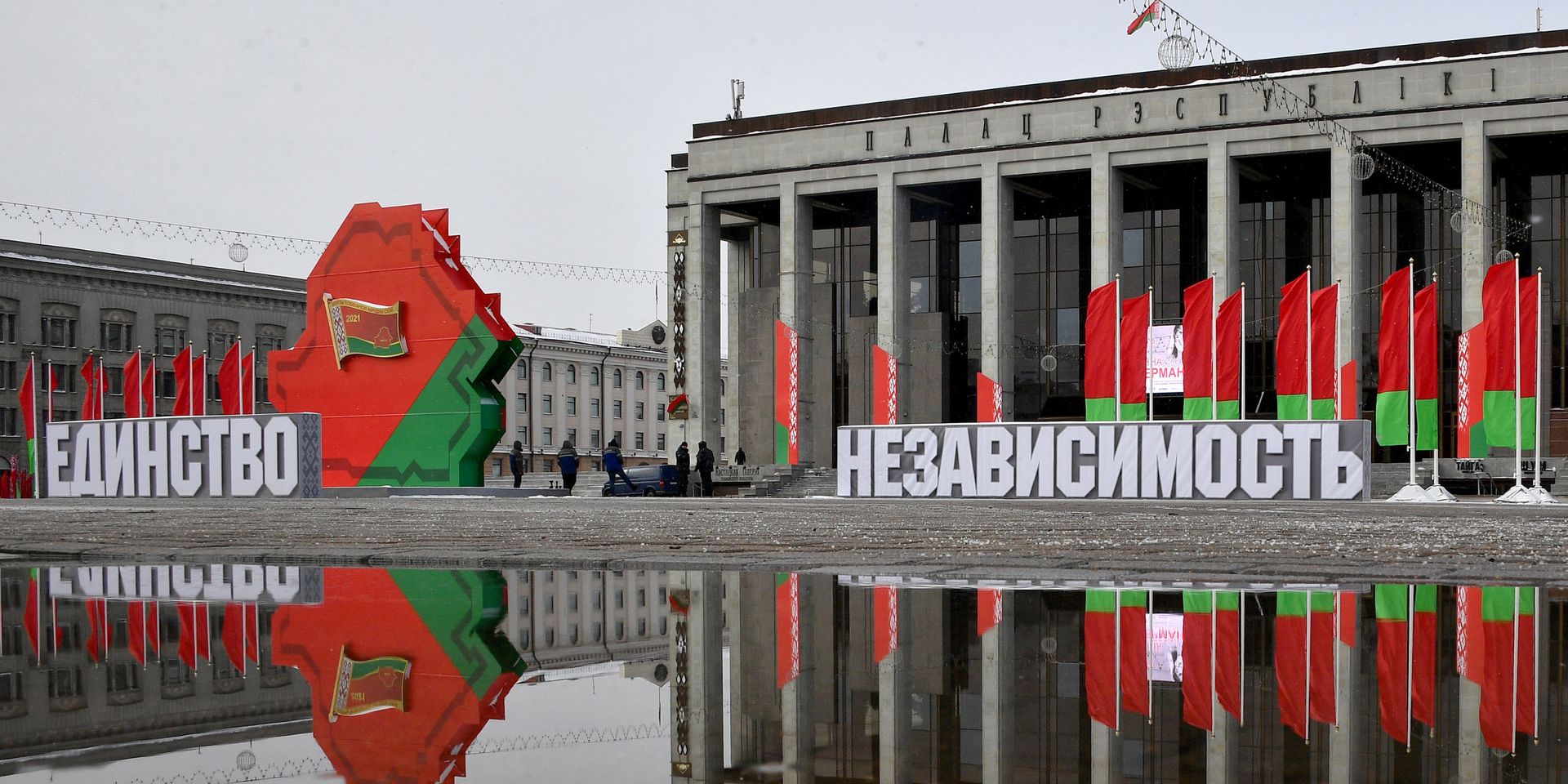 Минск, Белоруссия - ИноСМИ, 1920, 13.12.2022