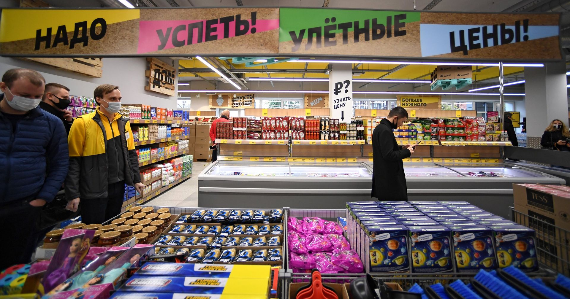 Открытие первого жесткого дискаунтера Чижик в Москве - ИноСМИ, 1920, 27.04.2021