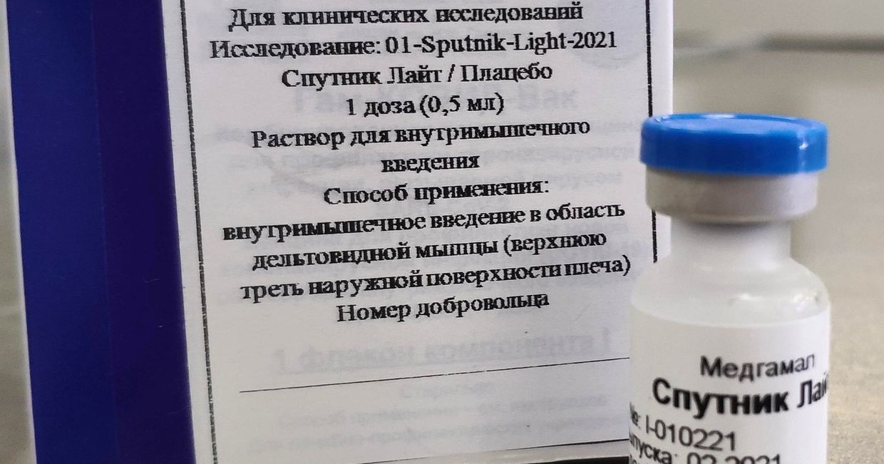 Спутник Лайт вакцина от COVID-19