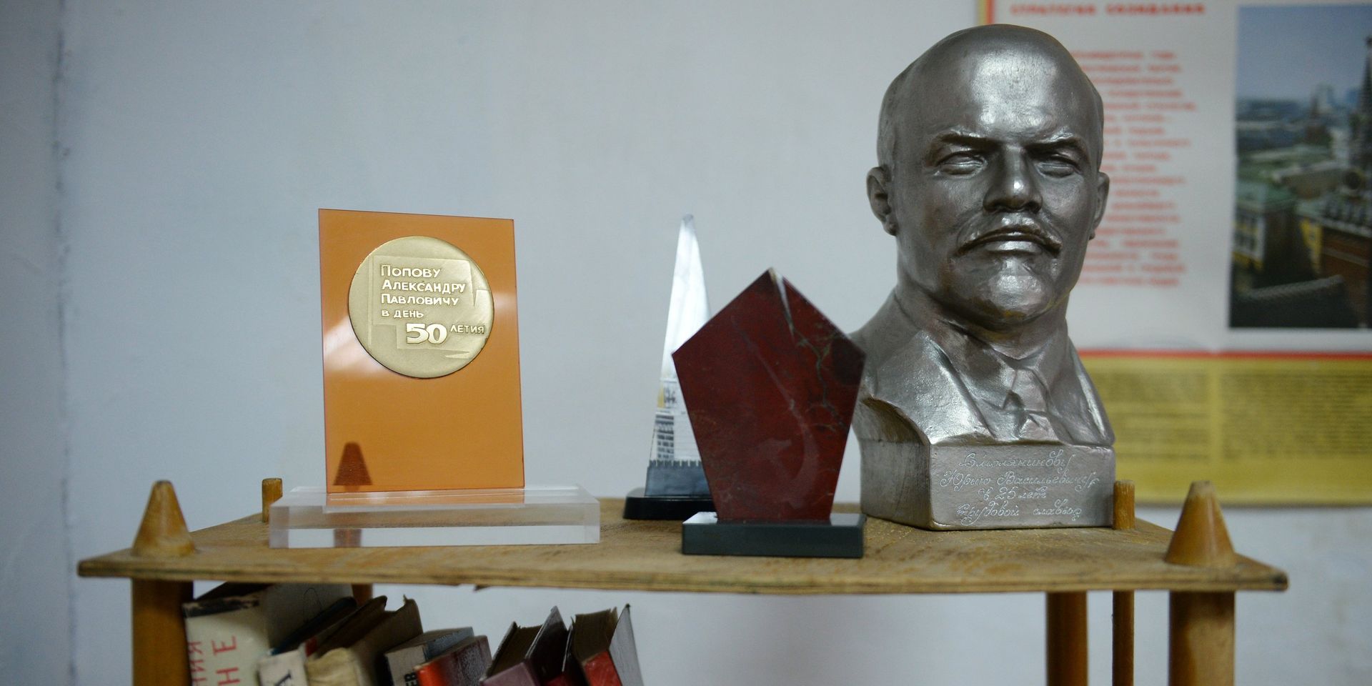 Музей Сделано в СССР в Екатеринбурге - ИноСМИ, 1920, 19.05.2021