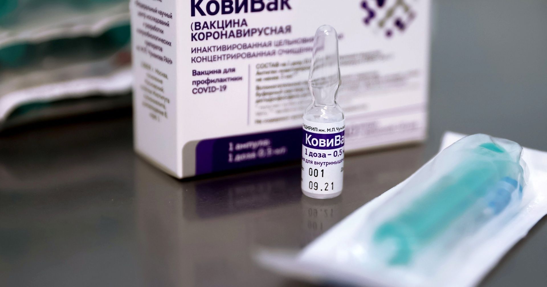 Вакцинация жителей Тулы вакциной КовиВак - ИноСМИ, 1920, 27.05.2021