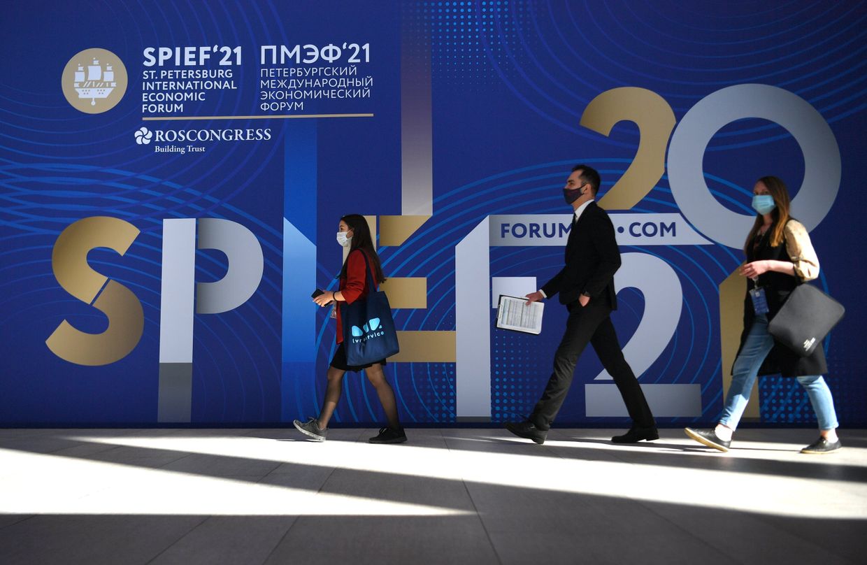 ПМЭФ-2021. Работа форума