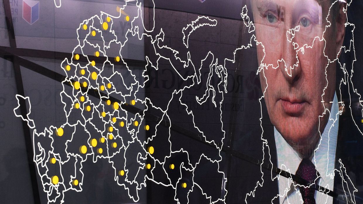 Трансляция выступления президента РФ Владимира Путина