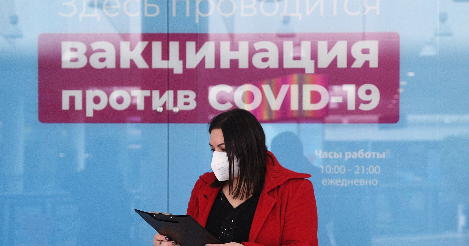 Вакцинация от COVID-19 в ТРЦ Калейдоскоп Вакцинация от COVID-19 в ТРЦ Калейдоскоп - ИноСМИ, 1920, 09.06.2021