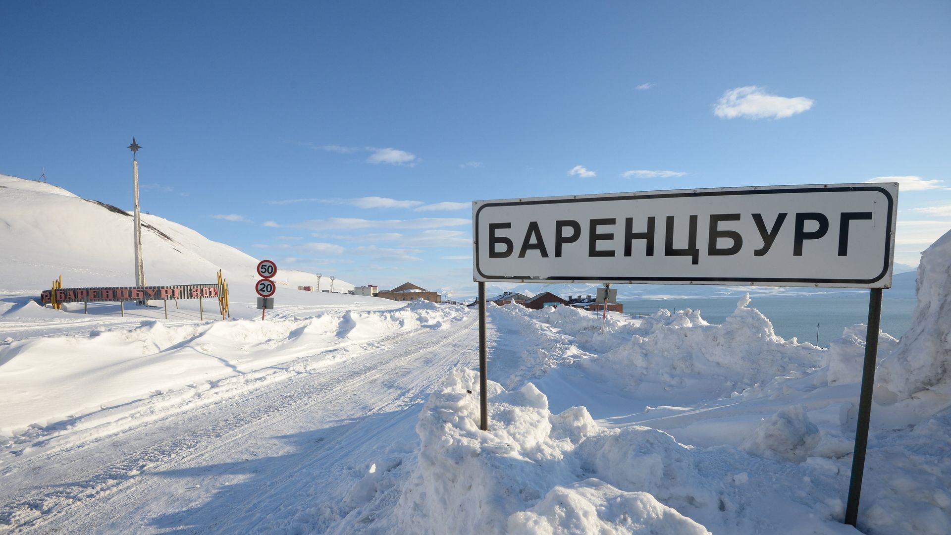 Высокоширотная полярная экспедиция на Шпицберген в рамках проекта Арктика – 2015 - ИноСМИ, 1920, 26.12.2022