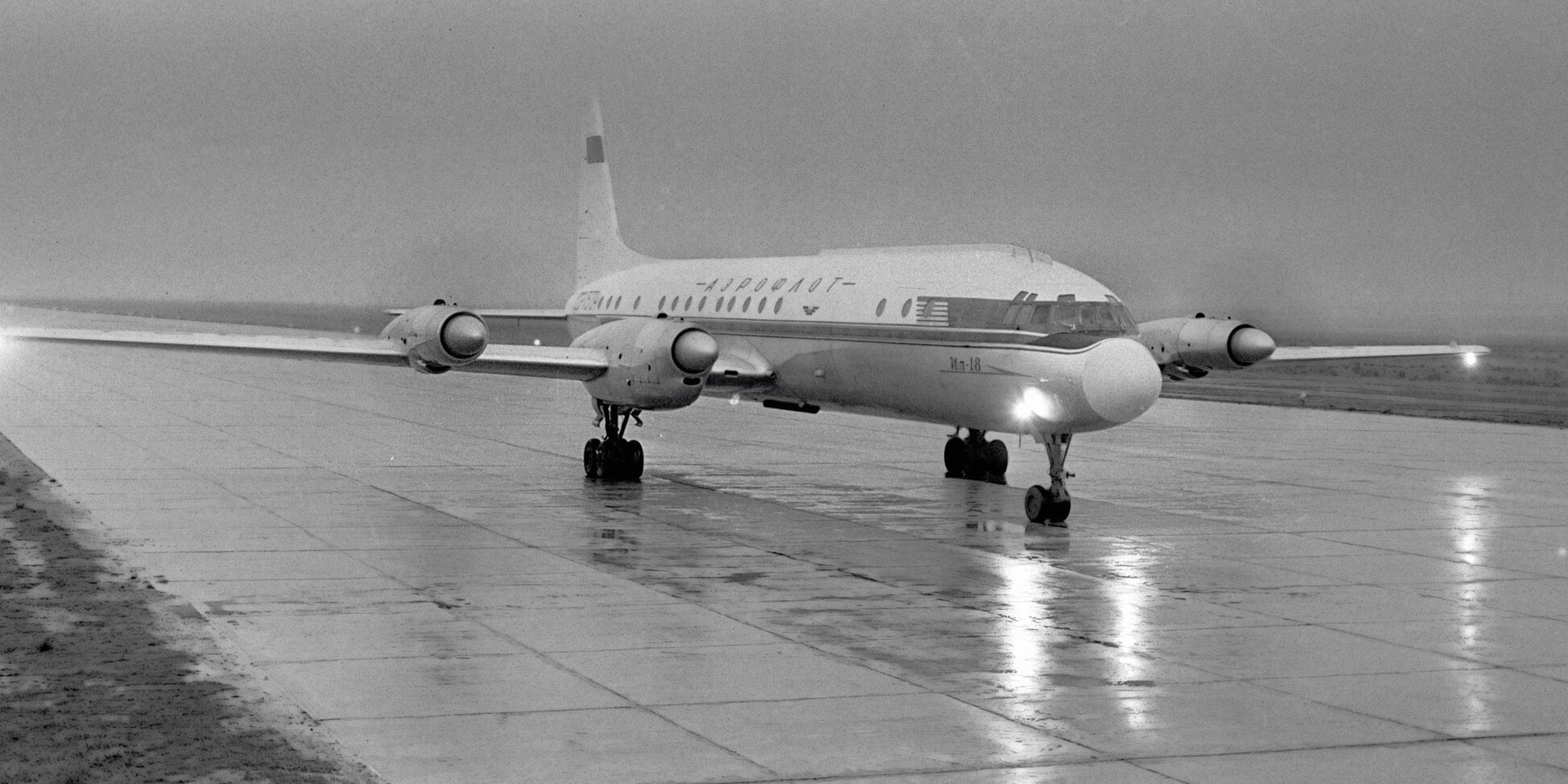 Самолет Ил-18 на взлетной полосе. Самолет Ил-18 на взлетной полосе. - ИноСМИ, 1920, 18.06.2021