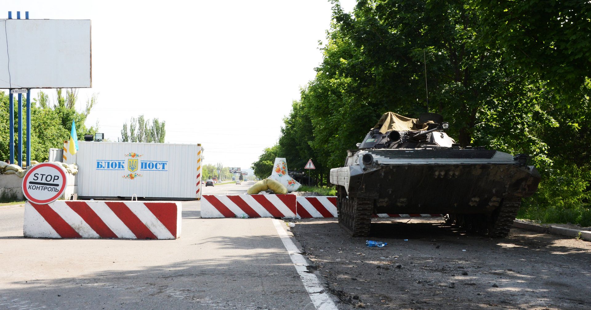 Боевая машина пехоты (БМП) на блок-посту на въезде в Мариуполь - ИноСМИ, 1920, 21.06.2021