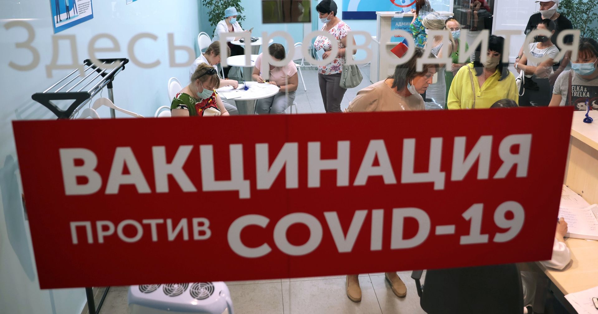 Вакцинация от COVID-19 в Туле - ИноСМИ, 1920, 01.07.2021