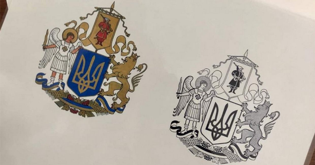 Большой герб Украины