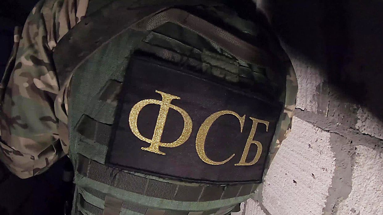 Сотрудники ФСБ РФ проводят задержание