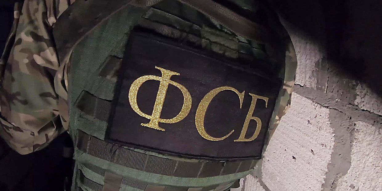 Сотрудники ФСБ РФ проводят задержание