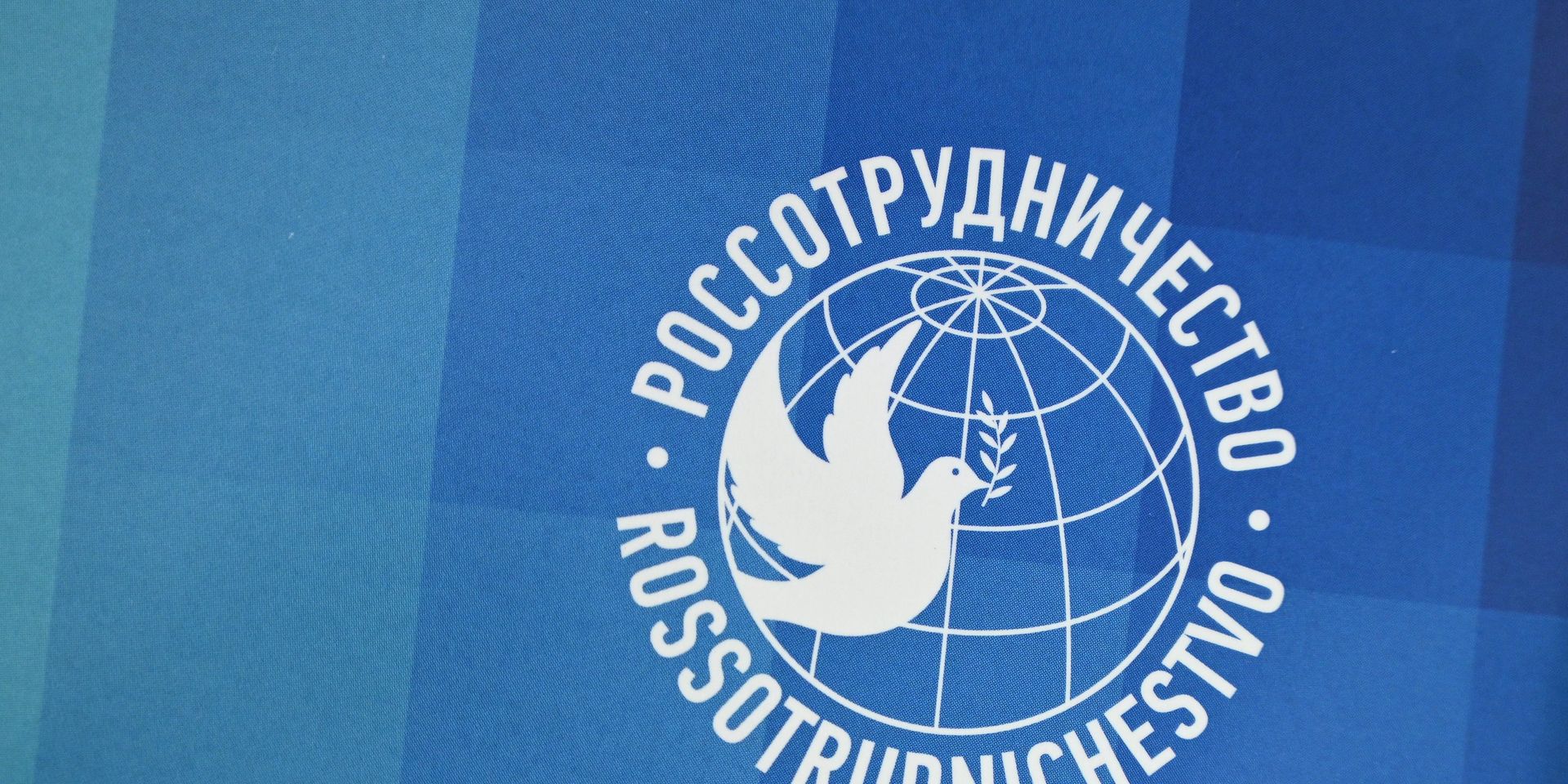 Россотрудничество - ИноСМИ, 1920, 22.10.2022
