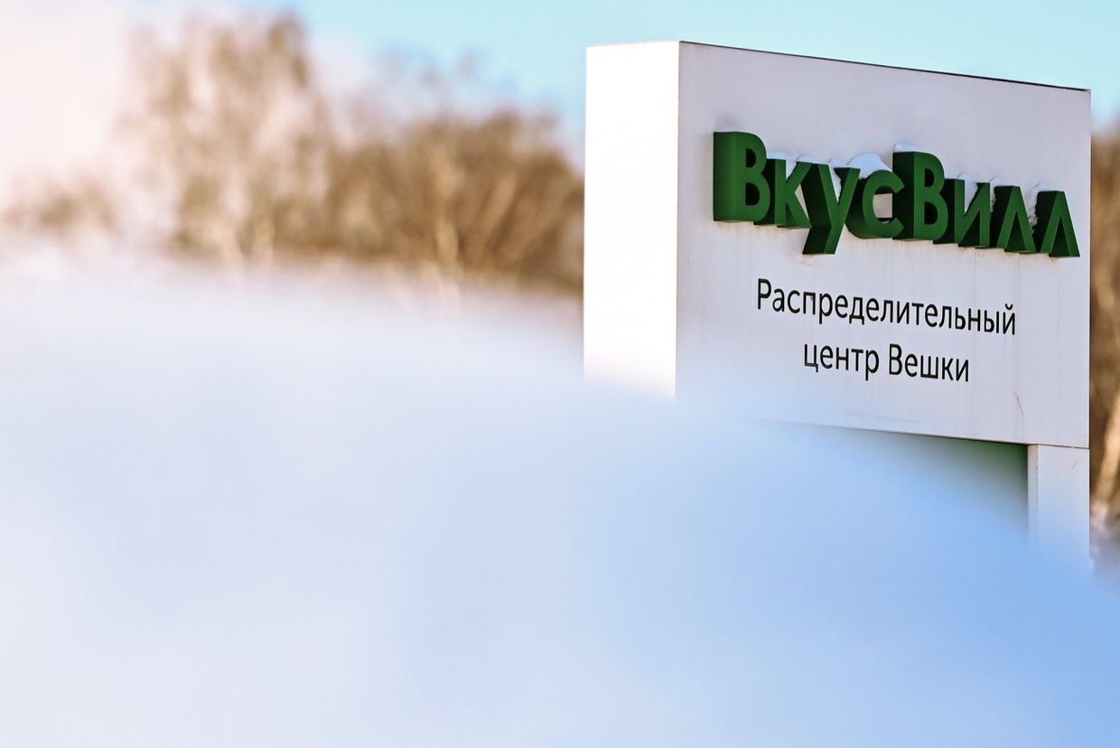 Распределительный центр Вешки розничной сети ВкусВилл в Москве