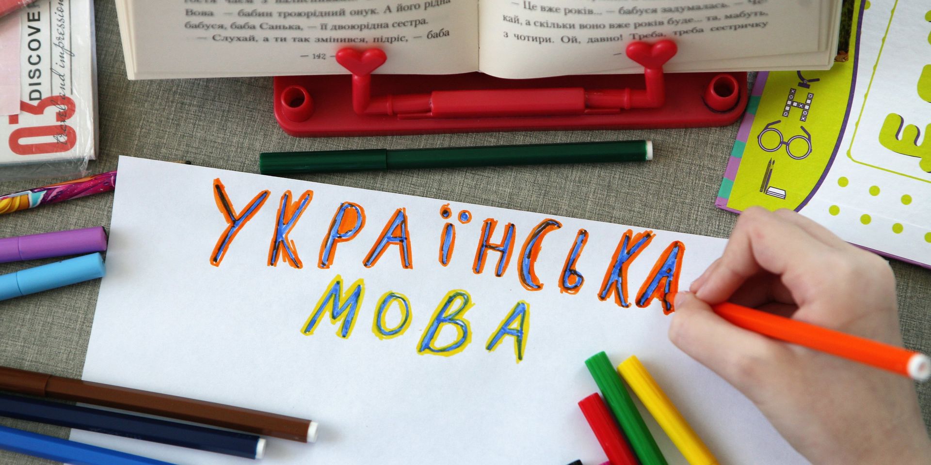 Девочка занимается украинским языком у себя дома в Киеве - ИноСМИ, 1920, 12.11.2025