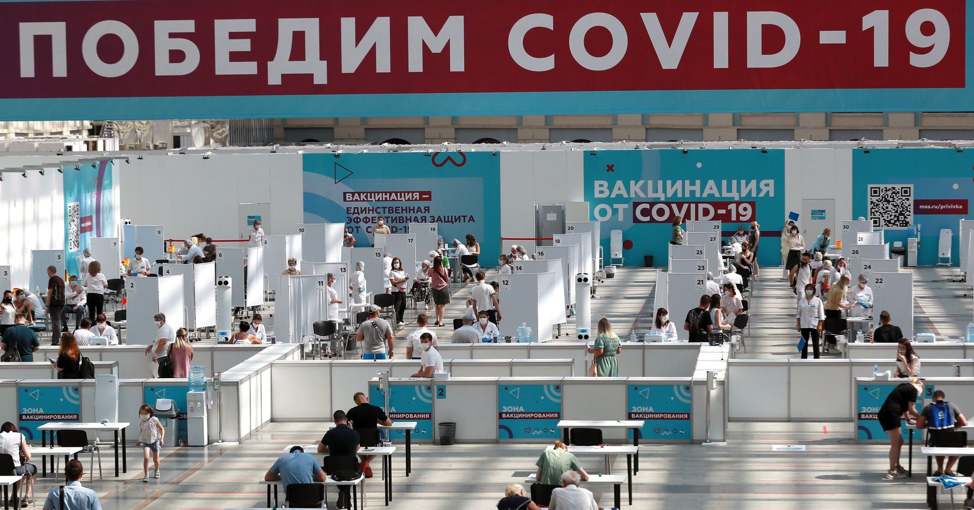 Посетители в центре вакцинации от COVID-19 в Гостином дворе в Москве Посетители в центре вакцинации от COVID-19 в Гостином дворе в Москве - ИноСМИ, 1920, 29.07.2021