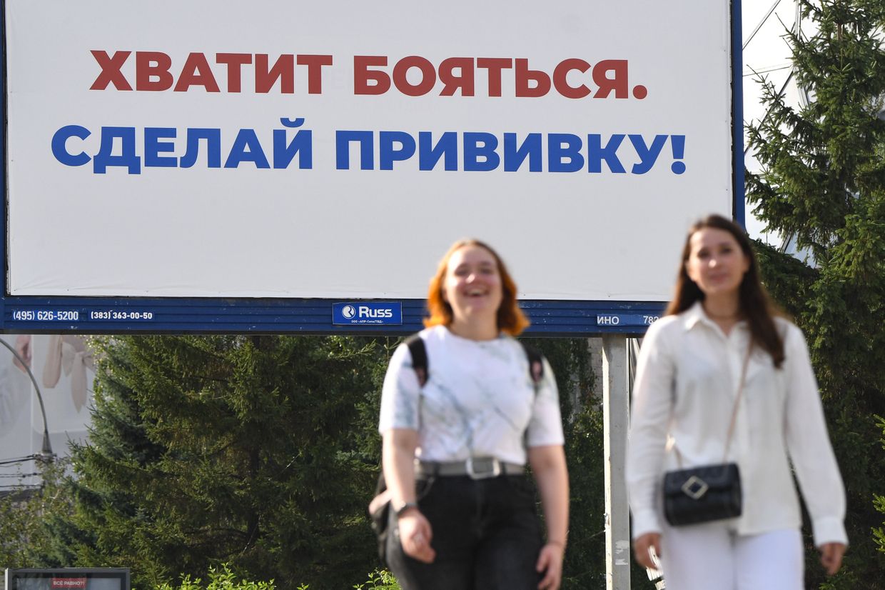 Агитационный плакат с призывом к вакцинации