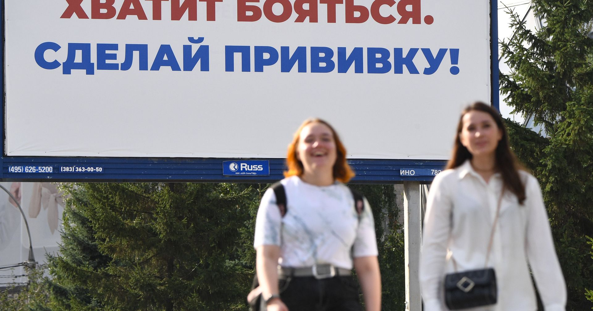 Агитационный плакат с призывом к вакцинации - ИноСМИ, 1920, 12.08.2021